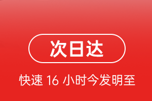 兴东航空货运航空货运 航空货运